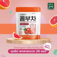 [ถุงซิป 20P] Daily Kombucha Moro Blood Orange คอมบูชา ส้มสีแดง โมโร่บลัด 17 Probiotics Lactic สุขภาพดี คีโต ไม่มีน้ำตาล