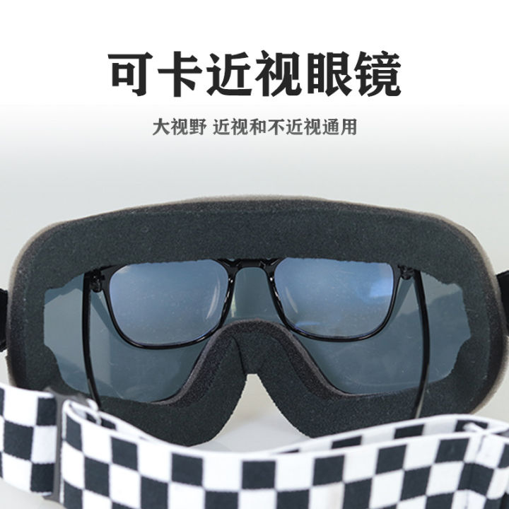 bollfo-ป้องกันหมอกสายตาสั้นแว่นตาจักรยานยนต์-แว่นตาฮาร์เลย์-ทนลมและฝุ่น-แว่นตาฮาร์เลย์-เปลือยทุกสภาพอากาศ