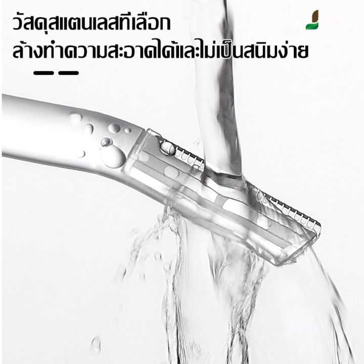 มีดโกนหนวด-มีดโกนเครา-แปรงโกนหนวด-ใบมีดโกน-ทนทาน-แข็งแรง-ไม่ขึ้นสนิม-อุปกรณ์กำจัดขน-พกพาง่าย-ใง้งานสะดวก-พร้อมส่งจากไทย-มีปลายทาง