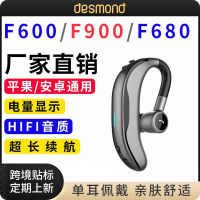 f600 ชุดหูฟังบลูทูธสแตนด์บาย King Business Driving Single Ears Wireless Sports หูฟังบลูทูธ .