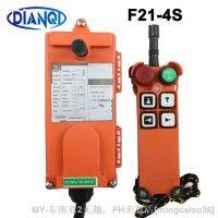 【hot】℡✵☑ F21-4S 220V remote controller switch for crane 1 receiver transmitter 4 function with Emergency