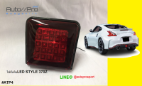 ไฟทับทิมLED  ทรง 370Z /ทรง NISSAN 370Z/ k brake/JOB DESIGN