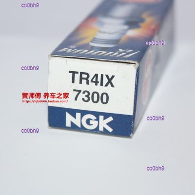 co0bh9 2023 High Quality 1pcs NGK iridium spark plug TR4IX is suitable for Luzun GL8 Regal Trailblazer 2.5L 3.0L 4.3L