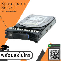 IBM 146GB 15K SAS 3.5" 39R7350//43W7488//43W7482 Hard Drive + IBM Tray //สินค้ารับประกัน โดย บริษัท อะไหล่่เซิร์ฟเวอร์ จำกัด