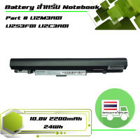 แบตเตอรี่ เลอโนโว - Lenovo battery เกรด Original สำหรับรุ่น S210 S210T S215 S20-30 , Part # L12M3A01 L12S3F01 L12C3A01