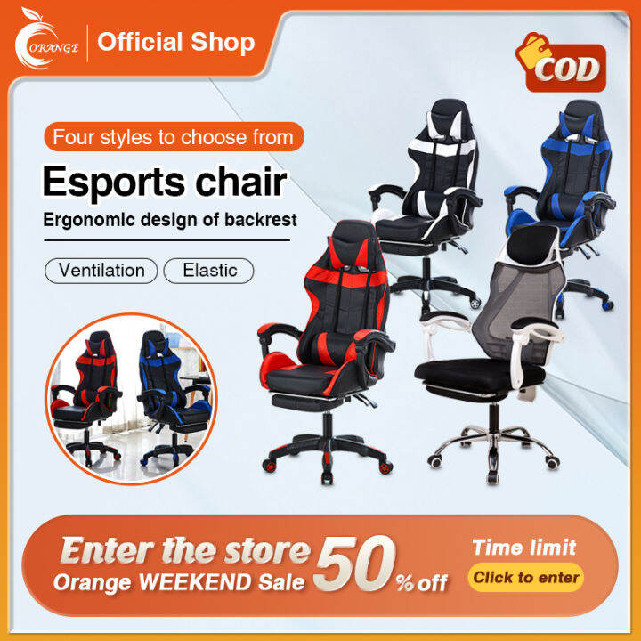 ORANGE Ergonomic Gaming Chair Adjustable Office Chair Esports Chair