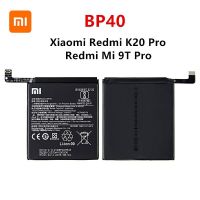 แบตเตอร์รี่ Xiaomi Mi 9T Redmi K20 Batter Model BP41