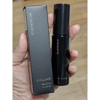 SUQQU VIALUME THE LOTION 20ml