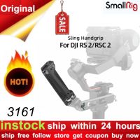 ด้ามจับสลิงเล็กสำหรับ Rs 2และ Rsc 2 Gimbal ด้ามจับซิลิโคนสำหรับ Rs 3 / Rs 3 Pro ประแจอัลเลนมีในตัว3161 Not Specified