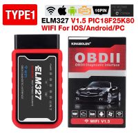 เครื่องสแกน OBD2 V1.5 ELM327 V1.5 1ไวไฟรุ่น1 Wifi ชิป PIC18F25K80 BT เครื่องมือวินิจฉัย OBDII สำหรับพีซี ELM 327เครื่องอ่านโค้ดอัตโนมัติ