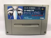 ตลับ SFC R-Type III: The Third Lightning (ตลับทำใหม่)  Super Famicom ตลับ SFC Repro