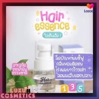 แฮร์เอสเซ้นส์ ของแท้?% DOUBLE T HAIR Essence ดับเบิ้ลที แฮร์เอ้สเซ้นส์ บำรุงผม ผมยาว อันดับ1 ยื่น 1