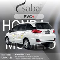 SABAI ผ้าคลุมรถยนต์ HONDA MOBILIO 2019 เนื้อผ้า PVC อย่างหนา คุ้มค่า เอนกประสงค์ #ผ้าคลุมสบาย ผ้าคลุมรถ sabai cover ผ้าคลุมรถกะบะ ผ้าคลุมรถกระบะ