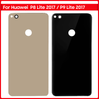 ใหม่สำหรับ P8 Lite 2017 P9 Lite 2017แบตเตอรี่ปกหลังด้านหลังประตูกระจกแผง P9Lite แบตเตอรี่ที่อยู่อาศัยกรณีกาวแทนที่