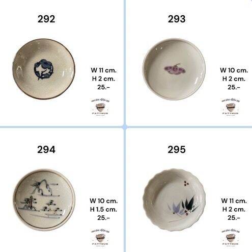 จานเซรามิค-10-15-cm-276-300