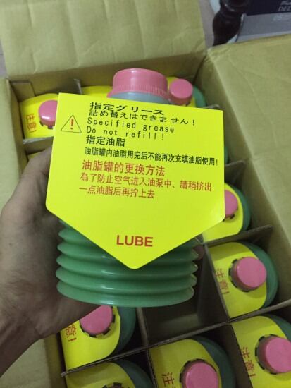Mỡ bôi trơn lube ns-1-7 - ảnh sản phẩm 2