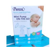 Pureen เครื่องปั๊มนมไฟฟ้ารุ่นใหม่ ปั๊มเดี่ยว รุ่น มินิ รหัส 5010 สินค้ารับประกัน1ปี