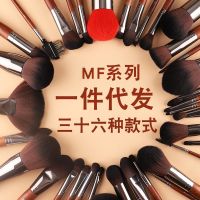 ๑◄ Cosmetic brush beauty tools brush fiber wool suit cangzhou mf MoYu cosmetic appliance co. LTD