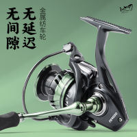 FD all-metal fishing wheel spinning wheel fishing line fishing line throwing rod sea rod road sea rod wheel anchor fish long throw fish wheel