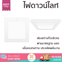 ใหม่ล่าสุด ไฟเพดาน ดาวน์ไลท์ LED LAMPTAN ULTRA SLIM PC 15 วัตต์ DAYLIGHT 7 นิ้ว สีขาว เหลี่ยม ส่องสว่างทั่วบริเวณ ใช้ได้กับขั้วหลอดมาตรฐาน Downlight