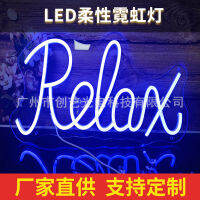 LED สไตล์แบรนด์ Relax 42*22cm ตัวอักษรเรืองแสงที่มีความยืดหยุ่นตกแต่งรูปแบบนีออน .