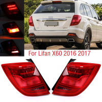 สำหรับ Lifan X60 2016 2017รถกันชนหลังไฟท้ายประกอบเบรกหยุดย้อนกลับโคมไฟไฟท้ายไฟท้าย