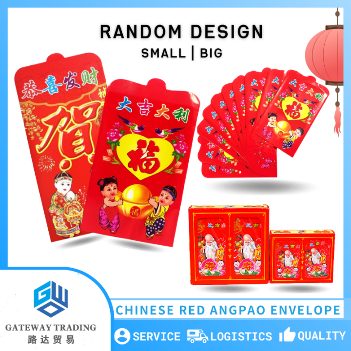 Big & Small Box 2024 Lucky Chinese Red Angpao Red Pocket Money Envelope ...