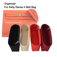 กระเป๋าใส่สำหรับกระเป๋าเข็มขัด KELLY Danse ii-22x17x7ซม., กระเป๋าใส่กระเป๋าปรับแต่งได้, กระเป๋าใส่กระเป๋า