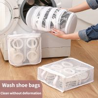 Mesh Laundry Bag Washing Machine Shoes Bag Travel Storage Bags Portable Anti-deformation Protective Clothes Laundry Organizer