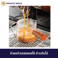 ถ้วยแก้วเอสเพรสโซ่ แบบมีด้ามจับไม้ ขนาดบรรจุ 75ml (2.15 ออนซ์) แบบ 2 ปากเท เนื้อแก้วหนา ทนความร้อนได้ดี ด้ามไม้จับกันความร้อน