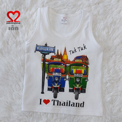 เสื้อกล้ามเด็ก เสื้อแขนกุด เสื้อยืดเด็ก เสื้อยืดคอตตอน100%ใส่ได้ทั้งชายและหญิง(6เดือนถืง1ปี)