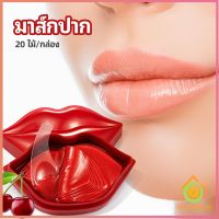 Thai pioneers แผ่นมาร์คปากมาสก์ปาก เชอรี่มาร์คปากคอลลาเจน แผ่นบำรุงริมฝีปาก  Lip mask