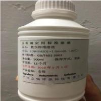 Laboratory dilute ammonia water standard solution 1mol/L500ml diatom mud to odor experimental reagent