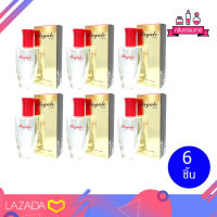 BONSOIR Regale Chic Perfume Spary รีเกล ชิล เพอร์ฟูม สเปรย์ 22 ml. 6 ชิ้น