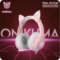 หูฟังสำหรับเล่นเกม ONIKUMA Headset K9 7.1 Pink USB