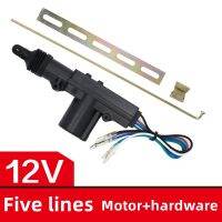 【YD】 Central locking 12V car door lock 5/2-wire motor anti-theft device