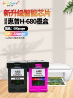 Suitable for HP 680 ink cartridge HP3636 3638 2679 2677 2676 5088 printer XL color black