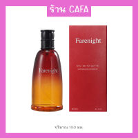 น้ำหอมผู้ชาย FARENIGHT 32 100ml หัวสเปรย์ ยั่วยวน ติดทนยาวนาน กลิ่นหอมล่อใจสุดๆ มีสองสีสองกลิ่นให้เลือก มีให้เลือก 2 กลิ่น