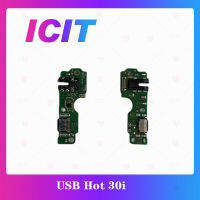 Infinix Hot 30i อะไหล่สายแพรตูดชาร์จ แพรก้นชาร์จ Charging Connector Port Flex Cable（ได้1ชิ้นค่ะ) สินค้าพร้อมส่ง คุณภาพดี อะไหล่มือถือ (ส่งจากไทย) ICIT 2020