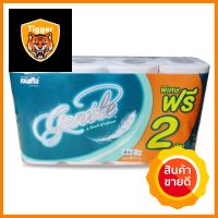 กระดาษชำระ GENTLE แพ็ค 6+2TOILET TISSUE GENTLE PACK6+2 **ด่วน ของมีจำนวนจำกัด**