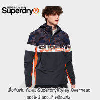 เสื้อกันฝน กันลม Superdry Ryley Overhead Camo/Navy - ของแท้ พร้อมส่ง จากไทย