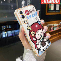 เคส JIUMOO สำหรับ Vivo Y72 5G Y52 5G Y75s 5G เคสการ์ตูนสาวชานมนำโชคเคสมือถือดีไซน์ใหม่สี่เหลี่ยมลายชุบแบบบางเคสฝาปิดเลนส์เต็มรูปแบบกล้องปกป้องเคสนิ่มกันกระแทก