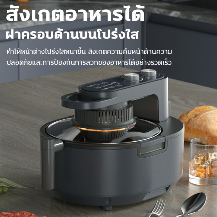 air-fryer-หม้อทอดไร้น้ำมัน-air-fryer-หม้อทอดไร้น้ำมัน-otto-fryer-กระทะไร้น้ำมันไร้ไขมัน-ความจุ-7-5-ลิตร-ควบคุมอุณหภูมิ-กระทะนอนสติ๊ก