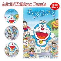 Cartoon Robot Cat Jigsaw Puzzle Doraemon 35/300/500/1000 Pieces Wooden Tangram Puzzles Game for Adults Children Toys