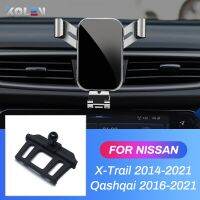 [Hot K] ที่จับโทรศัพท์มือถือรถยนต์สำหรับ Nissan X-Trail T32 Qashqai J11 2014-2021ช่องแอร์ขาตั้งยึดแบบพิเศษมีที่ฐานยึดอุปกรณ์นำทาง