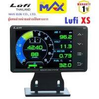 Lufi XS 2023 OBD2 + GPS + Gyro +G meter ใหม่ ไม่หน่วง พรีเมียม สมาร์ทเกจ สายแข่ง สายแต่ง OBD Racing Gauge วัดความร้อน วัดความเร็ว วัดแบต