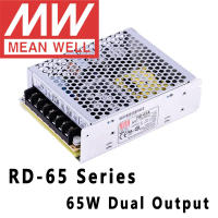 Mean Well RD-65แหล่งจ่ายไฟสลับเอาต์พุตคู่ Meanwell Acdc 65W 5V 12V 24V