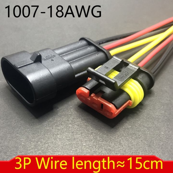 dj7021-1-5-for-automobile-harness-connector-2-3-4-5-6-pin-motorcycle-cable-adapter-waterproof-plug-wire-length-15cm