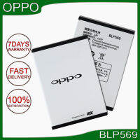 OPPO FIND 7 (BLP569) BATTERY (ORIGINAL EQUIPMENT MANUFACTURER)