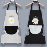 ◆▽ Chic and Modern Daisies Apron for Womens Fashionable Kitchen Cooking